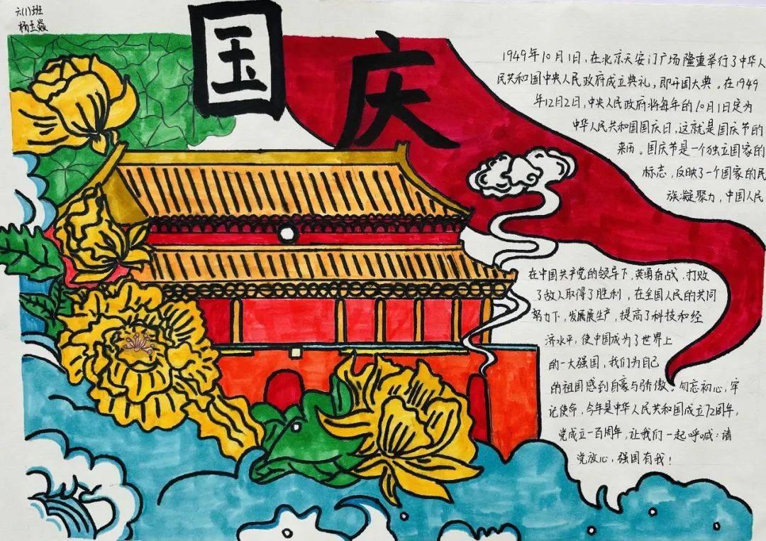 穿越星海