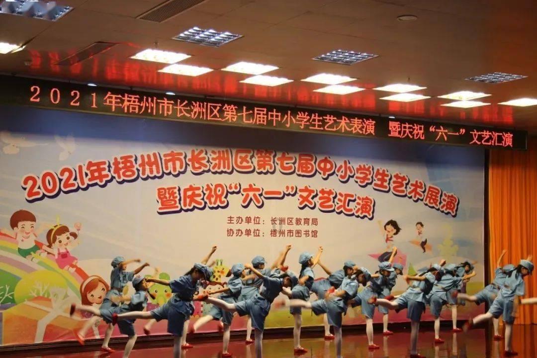 洛川群侠传