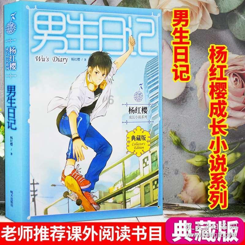 家长说你人好怎么回复她？游戏画面